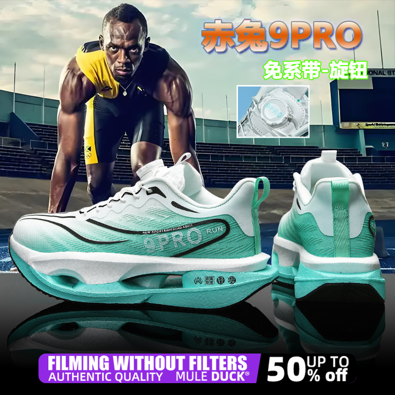 Spezialität Carbon Platte Spor – Women Shoes Zoom Bewertung und Preis