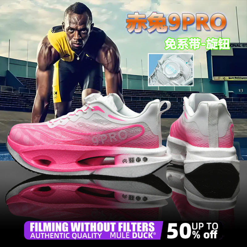 Spezialität Carbon Platte Spor – Women Shoes Zoom Bewertung und Preis
