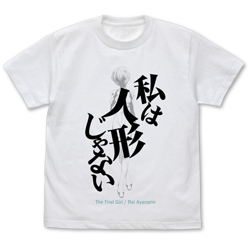 Neon Genesis Evangelion Ayanam – Women'S Shoes Rei Bewertung und Preis