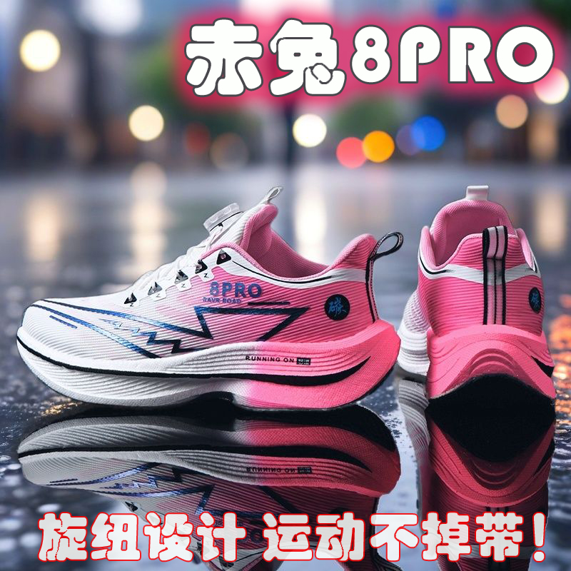 2026 NEUE Herren Sport-Laufsch – Women Shoes Zoom Bewertung und Preis